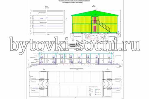 Общежитие гостиничного типа МВД Грозный