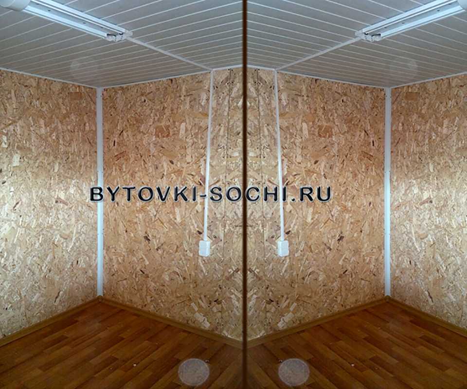 Внутренняя отделка бытовок и модульных зданий